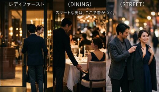 レディファーストの例30選｜デートで好印象なスマートな振る舞い完全ガイド