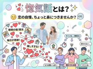惚けとは?簡単に意味と使い方をわかりやすく解説【例文付き】