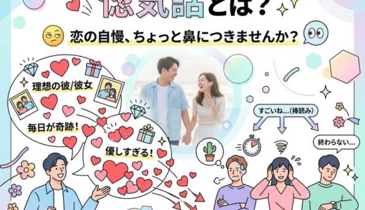 惚けとは？簡単に意味と使い方をわかりやすく解説【例文付き】