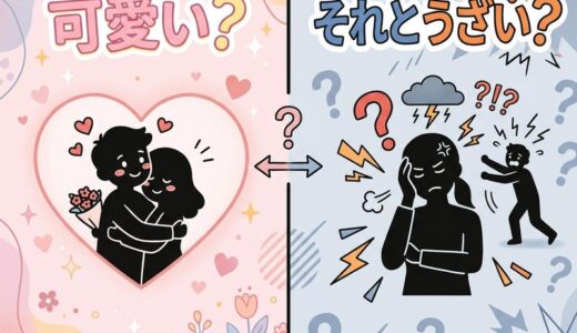 甘えん坊な彼氏の心理と上手な付き合い方｜可愛い？うざい？徹底解説