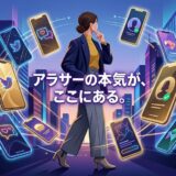 スマホに囲まれ思案するアラサー女性。SNSやデジタルの繋がり。