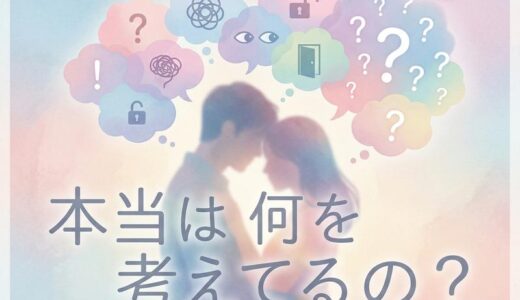 抱きしめる男性心理を完全解説｜付き合ってない・寝てる時・突然のハグの本音とは