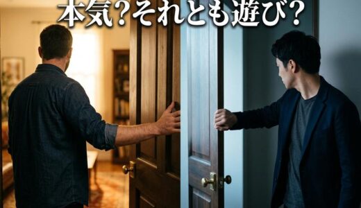 ドアを開けてくれる男性心理5つ｜本命と思わせぶりの見分け方