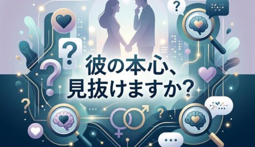 お姫様抱っこする男性心理5選｜本気度・脈ありサインを徹底解説