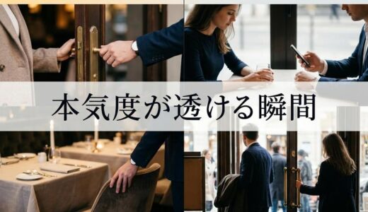 レディーファースト例15選｜デートで男性の本気度がわかる行動とは