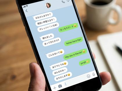 スマホのチャット画面のイメージ、短い返信が並んでいる様子