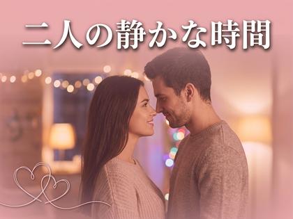 カップルが見つめ合う柔らかい光のシーン、ピンク基調の温かい雰囲気