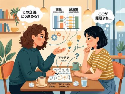 企画のブレインストーミングをする女性二人のイラスト。
