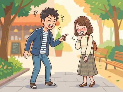 男性が指をさして笑い、女性が口元を隠して笑う楽しそうな男女のイラスト。
