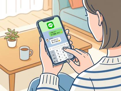 スマホでLINEのメッセージを入力する女性のイラスト。