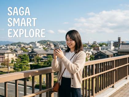 佐賀の街並みとスマホを持つ女性のイメージ画像