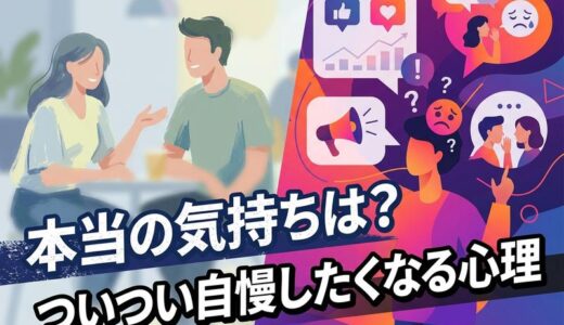 惚期たい心理を徹底解説｜のろける女性・男性の本音と隠れた本心とは