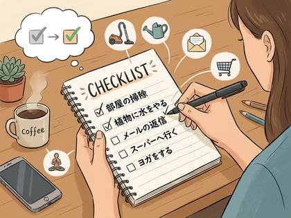 日々のタスクをチェックリストに書き込む女性の手元。