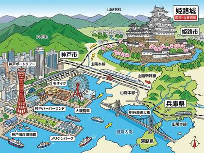 兵庫県の姫路城、神戸ポートタワー、明石海峡大橋を描いた観光案内マップ。