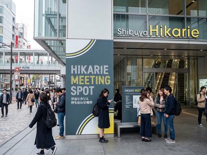 渋谷ヒカリエ入り口の待ち合わせスポット