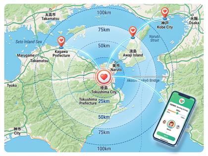 スマートフォンで距離検索をしている手元のイメージ