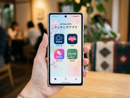スマートフォンに映る4つのマッチングアプリのアイコンイメージ