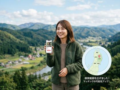 岩手の自然を背景に撮影されたプロフィール写真のイメージ