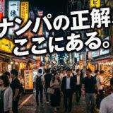 提灯やネオンが輝く日本の夜の繁華街で、多くの人々が行き交う様子。
