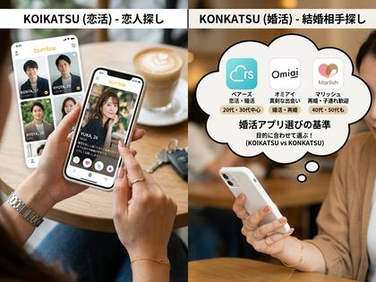 カフェでスマートフォンを見ながら相手のプロフィールを比較している女性 800×600