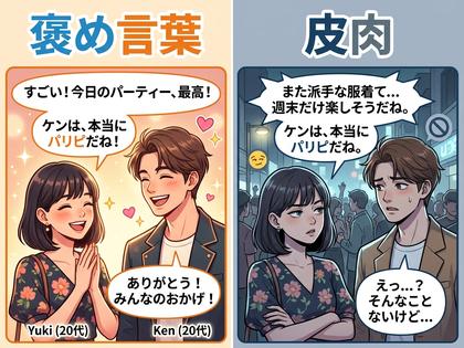 カフェで向かい合って少し困った表情で会話する女性二人 800x600